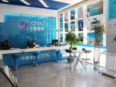 国旅(泉州)国际旅行社