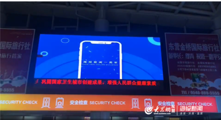 商圈、城市地标