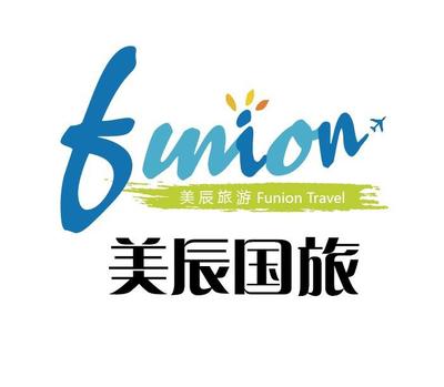 北京美辰国际旅行社有限责任公司