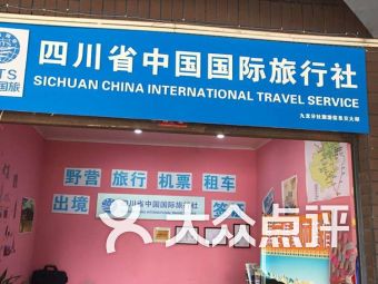 成都金牛区西南交大教育院校有哪些 课程 价格 排名