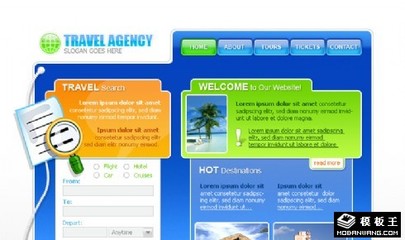 热带国际旅行社网页模板