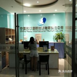 电话,地址,价格,营业时间