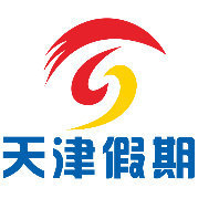 天津假期国际旅行社