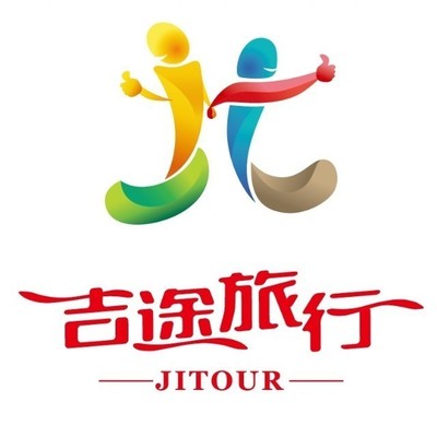 吉途国际旅行社