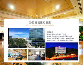 双酒店体验，北京出发途牛国际旅行社带您尽享舒适与豪华