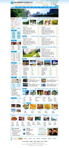 桂林中国国际旅行社 连接世界与山水之都的桥梁