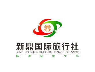 青海新鼎国际旅行社 卓越品质，专业服务