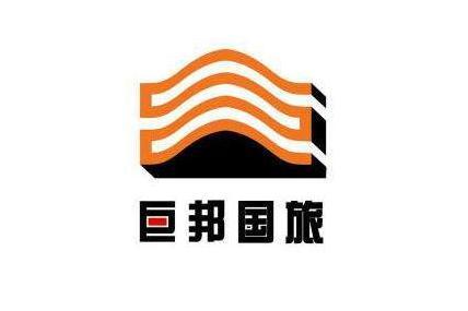 青海巨邦国际旅行社 专业、可靠的国际旅游服务伙伴